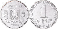 Ukraine Kopiyka Coin, Stainless Steel, KM:6 -