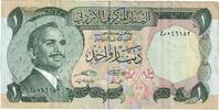 Jordan 1 Dinar Undated (1975-1992), KM:18c -