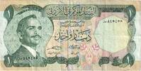 Jordan 1 Dinar Undated (1975-1992), KM:18c -