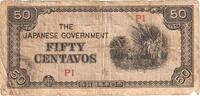 Philippines 50 Centavos KM:105a -