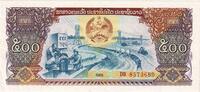 Lao 500 Kip KM:31a -