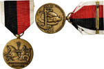 United States Medaille US Marine Corps, Occupation Service, Excellent Quality -