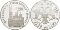 Russia 3 Roubles Coin, Leningrad, Silver, KM:457 -
