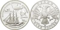 Russia 3 Roubles Coin, Moscow, Silver, KM:462 -