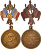 France Medal Couronnement du buste du Maire André le 8 octobre 1882 -