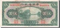 China 5 Dollars Banknote -