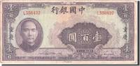 China 100 Yüan Banknote -