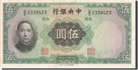 China 5 Yüan Banknote -