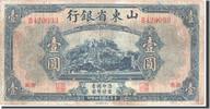 China 1 Yüan Banknote -