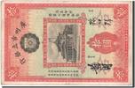 China 10 Dollars Banknote -
