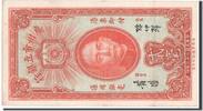 China 20 Cents Banknote -