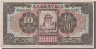 China 10 Dollars Banknote -