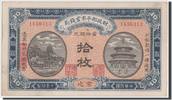 China 10 Coppers Banknote -