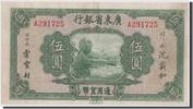 China 5 Dollars Banknote -