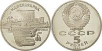 Russia 5 Roubles Coin, Saint-Petersburg, Copper-nickel -