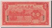 China 10 Cents Banknote -