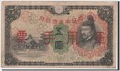 China 5 Yen Banknote -