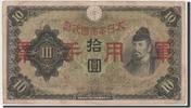 China 10 Yen Banknote -