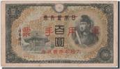 China 100 Yen Banknote -