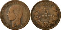 Greece 5 Lepta Coin, George I, Copper, KM:54 -