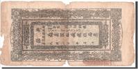 China 5 Taels Banknote -