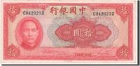 China 10 Yüan Banknote -