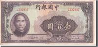 China 100 Yüan Banknote -