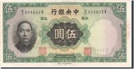 China 5 Yüan Banknote -