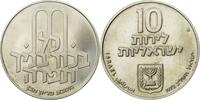 Israel 10 Lirot Coin, Jerusalem, Silver, KM:61.1 -