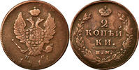 Russia 2 Kopeks Coin, Alexander I, Izhora, Copper, KM:118.6 -