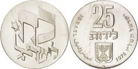 Israel 25 Lirot Coin, Silver, KM:85 -