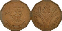 Swaziland Cent Coin, Sobhuza II, British Royal Mint, Bronze -