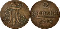 Russia 2 Kopeks Coin, Paul I, Ekaterinbourg, Copper, KM:95.3 -