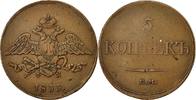 Russia 5 Kopeks Coin, Nicholas I, Ekaterinbourg, Copper -