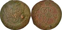 Russia 5 Kopeks Coin, Catherine II, Ekaterinbourg, Copper -
