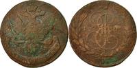 Russia 5 Kopeks Coin, Catherine II, Ekaterinbourg, Copper -