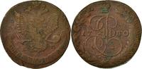 Russia 5 Kopeks Coin, Catherine II, Ekaterinbourg, Copper -