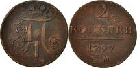 Russia 2 Kopeks Coin, Paul I, Ekaterinbourg, Copper, KM:95.3 -