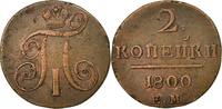 Russia 2 Kopeks Coin, Paul I, Ekaterinbourg, Copper, KM:95.3 -