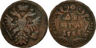 Russia Denga, 1/2 Kopek Coin, Copper, KM:188 -