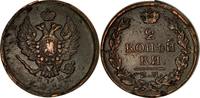 Russia 2 Kopeks Coin, Alexander I, Ekaterinbourg, Copper -