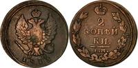 Russia 2 Kopeks Coin, Alexander I, Ekaterinbourg, Copper -