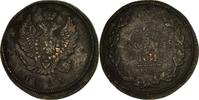 Russia 2 Kopeks Coin, Alexander I, Ekaterinbourg, Copper -