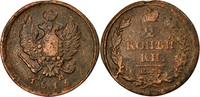 Russia 2 Kopeks Coin, Alexander I, Ekaterinbourg, Copper -