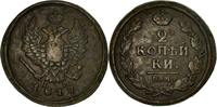 Russia 2 Kopeks Coin, Alexander I, Ekaterinbourg, Copper -