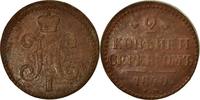 Russia 2 Kopeks Coin, Nicholas I, Ekaterinbourg, Copper -