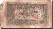 China 100 Coppers Banknote, 1907, KM:S1174 -