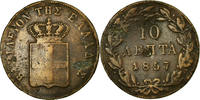 Greece 10 Lepta Coin, Othon, Athens, Copper, KM:29 -