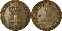 Greece 5 Lepta Coin, Othon, Copper, KM:16 -