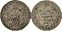 Russia Rouble Coin, Alexander I, Saint-Petersburg, Silver -